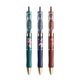 晨光按动中性笔K35锦鲤复古中国风高颜值考试专用笔黑笔签字笔芯0.5水笔黑色学生用子弹头速干碳素笔圆珠笔