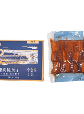 鳗腾腾蒲烧鳗鱼丁活鳗现烤即食