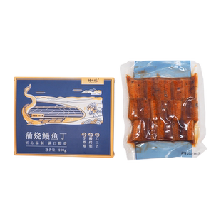 鳗腾腾蒲烧鳗鱼丁整条活鳗即食台山鳗鱼饭寿司酱汁烧烤预制菜