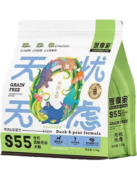 思享家冻干鸭肉梨全价狗粮通用