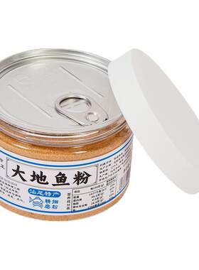 1吉味品大地鱼粉广东老字号