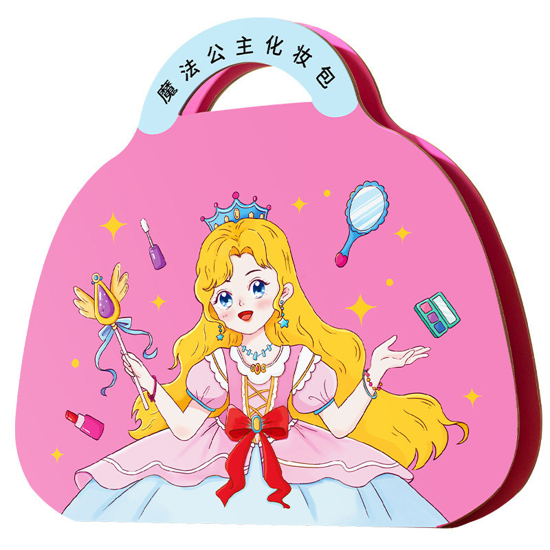 儿童玩具女孩专属魔法公主化妆包diy钻石画女童2026爆款生日礼物