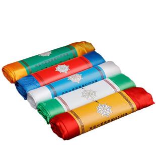 八吉祥提花哈达卷装提花哈达/缎子哈达/家用蒙古族藏族礼仪共五色