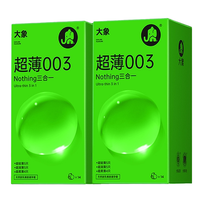 大象Nothing超薄三合一避孕套男用安全套高潮情趣裸入官方旗舰