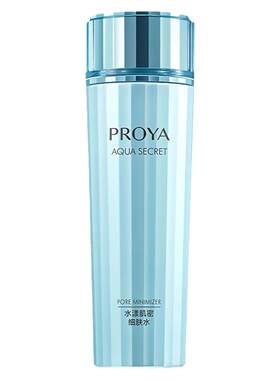 珀莱雅水漾肌密爽肤水官方正品补水保湿清爽不油腻水乳护肤化妆水