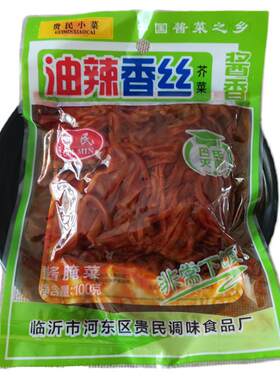 贵民油辣香丝80g香辣下饭芥菜丝