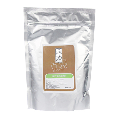 益冲速溶茉莉花茶专用粉末烘焙