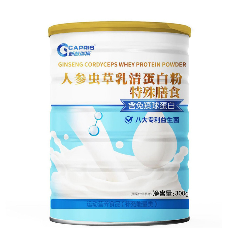 人参虫草乳清蛋白粉特殊膳食运动营养食品补充能量类凯普瑞斯正品