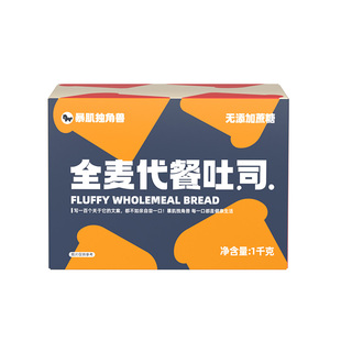 全麦面包吐司0脂无糖精减整箱健身专用早代餐整箱黑麦孕妇零食品