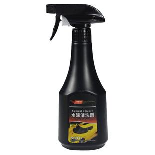 空调水清洗剂水泥克星汽车漆面石灰水泥溶解剂去除强力清洁剂车用