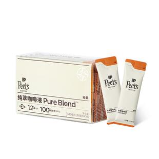 【冰滴慢萃】Peets皮爷纯萃咖啡液多风味美式拿铁速溶冷萃黑咖啡