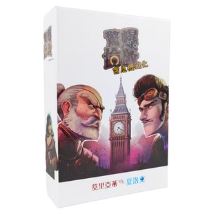 惊爆伦敦危机进化桌游卡牌扑克牌身份推理成年休闲聚会多人游戏牌