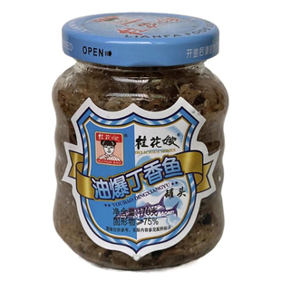 桂花嫂油爆丁香鱼170克福建特产鱼类海鲜银鱼罐头佐餐即食下饭菜