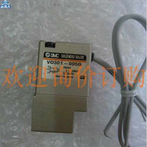 议价现货电磁阀VO301V-003D/004G/005D/005G适用