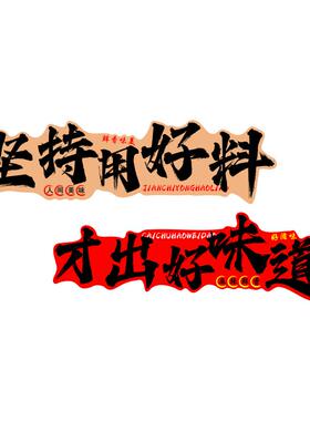 餐饮饭店墙面装饰吸引人工业风