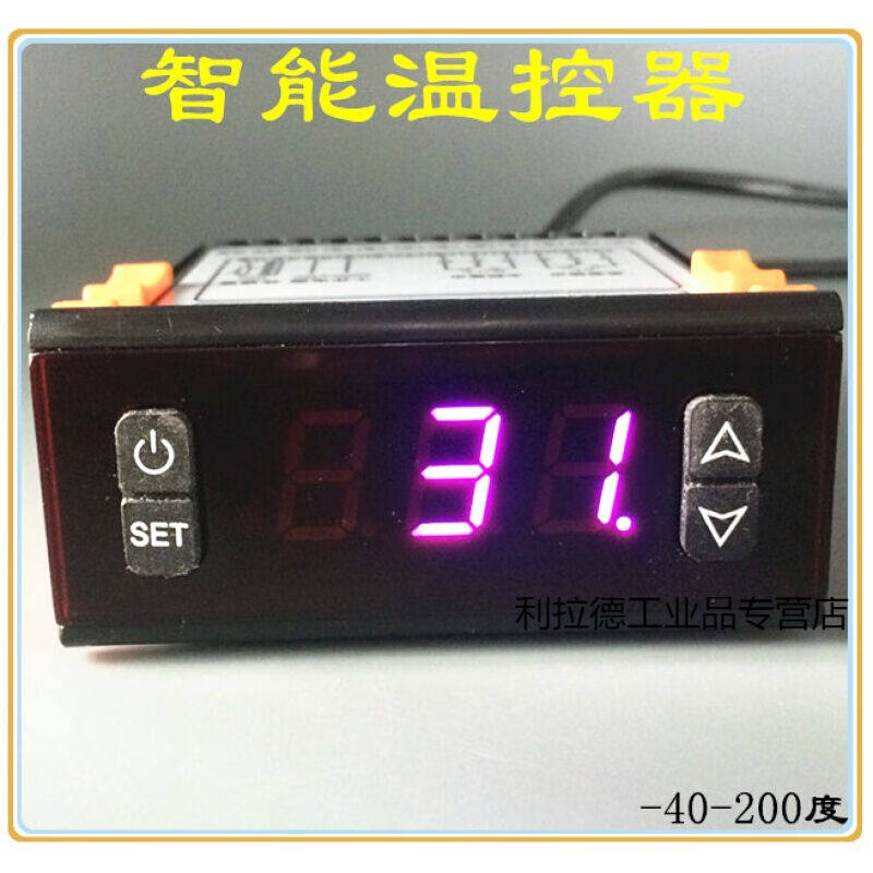 智能数显温控仪压缩机制冷温控器冷水机保鲜柜温度控制器AC90-220