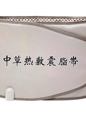 热敷美人美容院暖宫妇科调理包