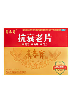 [青春宝]抗衰老片0.34g*80片*6瓶/礼盒装