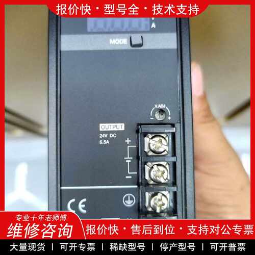议价议价  .基恩士CA-U4电源，KEYENCE电源，高精度数显PLC开
