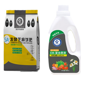 中古有机芝麻饼肥菜籽饼豆饼肥养花种蔬菜花卉通用发酵腐熟花肥料