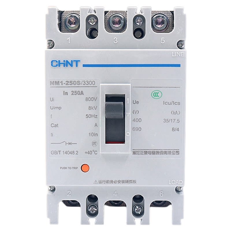 正泰塑壳断路器空气开关空开NM1-250S/3300 250A225A200A160A125A