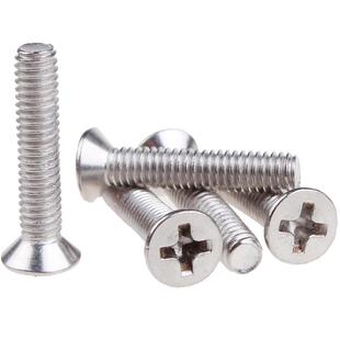 镀镍十字沉头螺丝平头螺栓机丝螺钉KM机牙螺丝钉M2.5/M3/M3.5M4M5