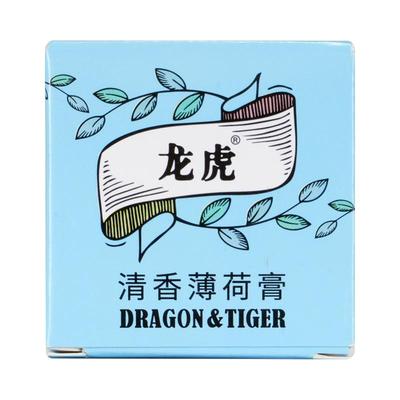 龙虎清香薄荷膏10g清凉爽感上课开车经典百年老字号国货万金油