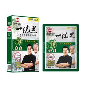 昌义生态一洗黑自己在家染发剂润黑露植物纯自然黑头发焗油膏洗发