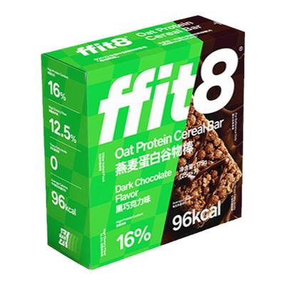 ffit8燕麦蛋白谷物棒早餐便携