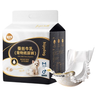 狗狗纸尿裤公狗尿不湿母狗狗姨妈巾生理裤宠物尿布小型犬小狗专用