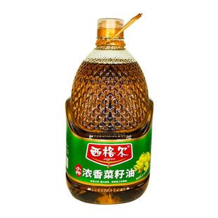 西格尔新疆农家小榨菜籽油约10斤菜籽油5升家用食用油