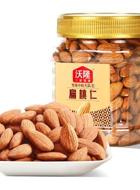 沃隆加州巴旦木仁300g罐装