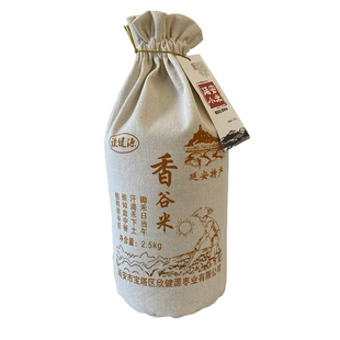 延安小米2025年新货布袋5斤陕北黄米香谷米农家月子米包邮