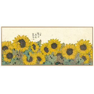 李知弥X仟象映画 新中式客厅装饰横版挂画原木风向日葵艺术壁画