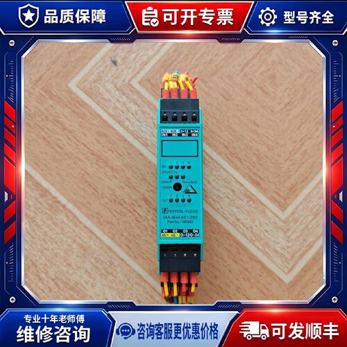【议价-可维修】  VAA-4E4A-KE1-Z/E2 模块 /均有货