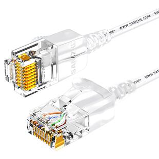 山泽细网线超六6类万兆千兆家用室内宽带电信网络电脑连接线延长