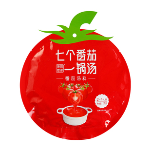 【商用】澄明七个番茄火锅底料汤料250g商用餐饮麻辣烫整箱批发