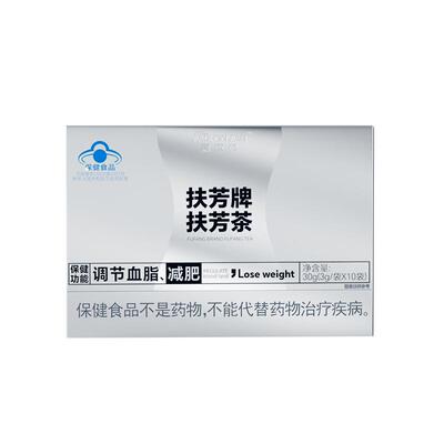 祛湿轻体扶芳茶