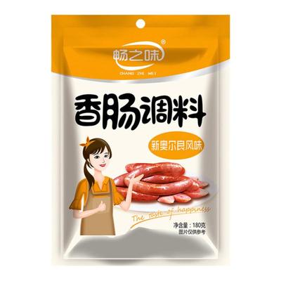 畅之味新奥尔良风味香肠腊肠脆皮调料烤肠鸡翅烤肉腌制6斤肉家用