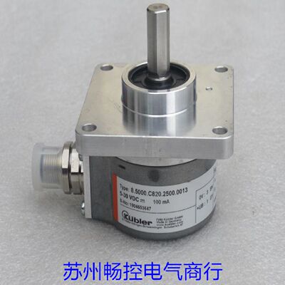 *现货销售*全新库伯勒KUBLER编码器 8.5000.C820.2500.0013 现货