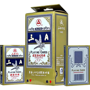 3a掼蛋专用扑克牌批发整箱20副高档惯蛋王牌游戏长牌灌蛋纸牌2208