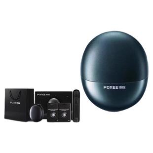 博锐P001智能电动剃须刀星际陨石全身水洗小型便携式送男友