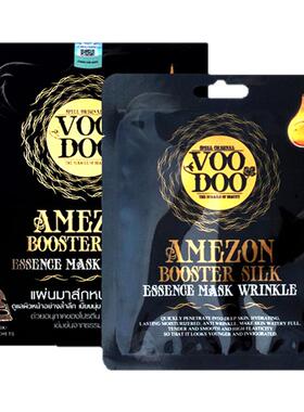 泰国VOODOO蛇毒保湿淡细纹面膜