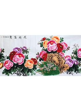 国画牡丹风水画新中式客厅沙发背景墙办公室装饰画手绘写意寓意好