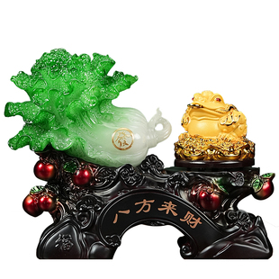 八方来财白菜摆件招财金蟾办公室店铺收银台前台装饰开业乔迁礼物