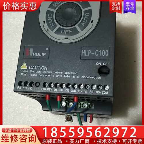 【询价】海利普变频器HLP-C10001D521P20XBX1CX0适用