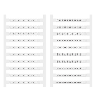 ZBFM5数字标记条STTB/PTTB2.5双层ST/PT2.5-3L三层TWIN端子标识排