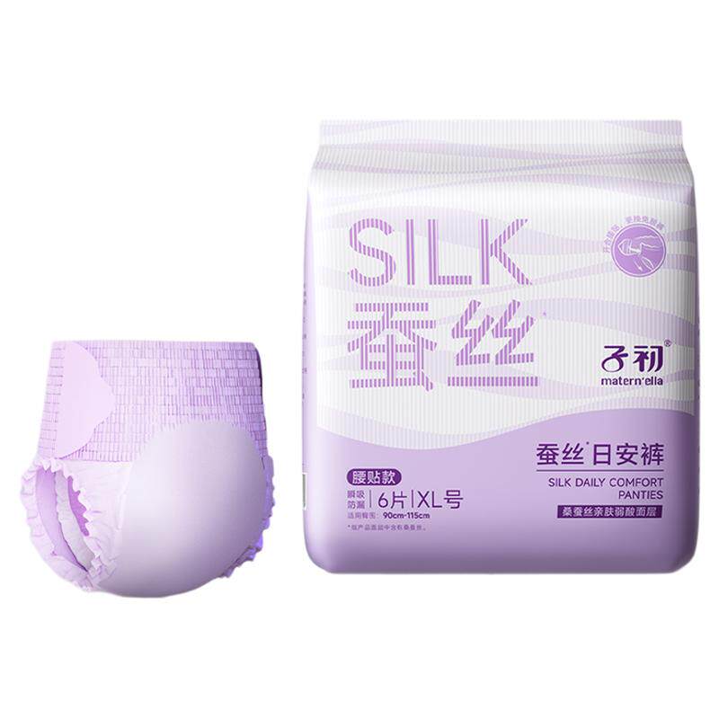 子初蚕丝安睡裤粘贴式魔术贴产妇专用卫生巾少女拉拉裤经期姨妈巾