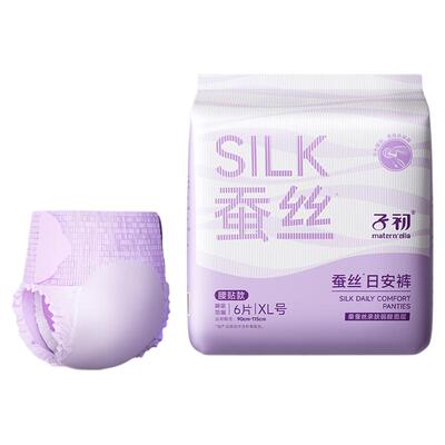 子初蚕丝安睡裤粘贴式魔术贴产妇专用卫生巾少女拉拉裤经期姨妈巾