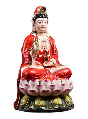 【感恩结缘优惠】佛像供奉摆件家用红衣彩坐莲观世音像笑脸